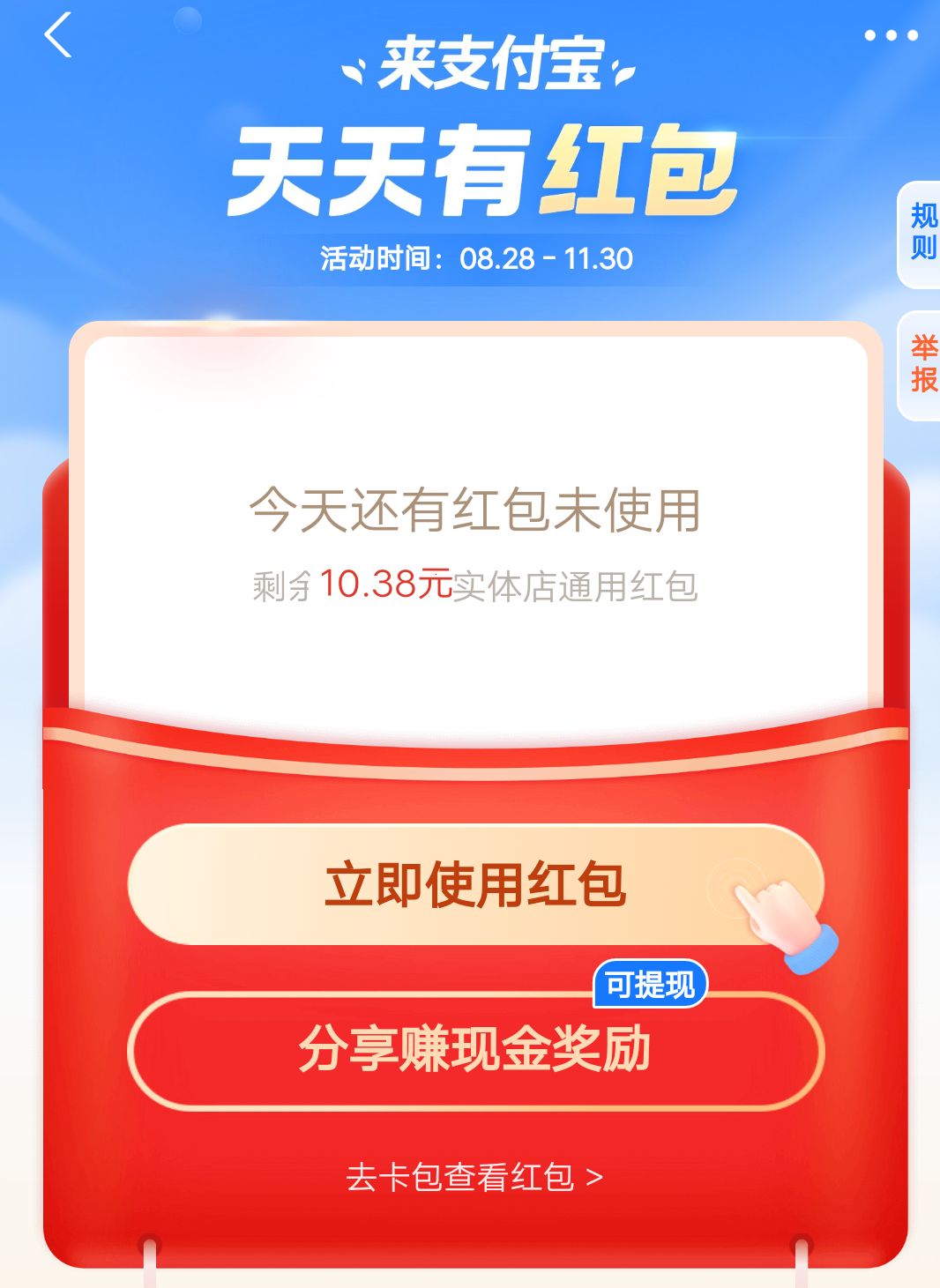 QQ图片20211010152032.jpg